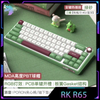 RK R65 Mechanical Keyboard 3 Mode 2.4G Bluetooth Wireless Keyboard 66 Keys PBT Keycap Hot Swap RGB Backlight Gamer Keyboard Gif