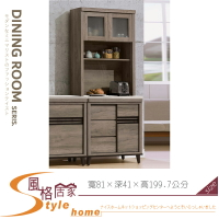 《風格居家Style》古橡木色2.7尺碗盤櫃組/餐櫃/岩板 809-02-LA