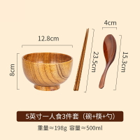 木碗 沙拉盆 料理盤 酸棗日式木碗家用木頭碗兒童碗防摔防燙實木質飯碗木餐具