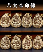純黃銅八大守護神十二生肖本命佛守護鑰匙扣掛件個性復古隨身掛飾擺件 擺飾品