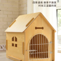 Doghouse, Dog Cage, Wooden House,Four Seasons Universal Cat House,Small,Medium,Large Indoor,Outdoor,Summer Dog House