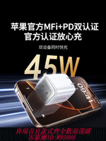 {臺灣公司貨 可打統編}綠聯45W氮化鎵充電器頭適用蘋果16promax15快充iphone16e三星手機pd雙口數據線14平板插頭usbc多口35W一套裝