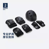 迪卡儂護具滑板輪滑成人護膝護肘男女生防摔套裝護手裝備IVS3-創美