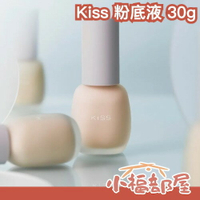 日本 Kiss 粉底液 30g  寶寶肌膚 微霧光澤 透明感 偽素顏 自然 毛孔隱形 持久 不脫妝 磨砂玻璃 底妝 保濕【小福部屋】