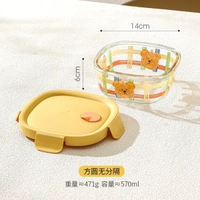 內地直送 - 玻璃保鮮盒飯盒|微波爐加熱碗|上班族餐盒|分隔便當盒|小熊丨小號（無分隔）（平行進口）