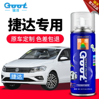 大眾新捷達補漆筆極地白糖果白車漆劃痕修復神器閃光銀專用自噴漆