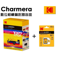 Charmera 鑰匙圈扣數碼相機盲盒 + 柯達 microSDXC V30 A1 記憶卡 組合 32GB