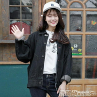 牛仔外套 牛仔外套女春秋季韓版學生bf原宿寬鬆夾克百搭黑色薄上衣 瑪麗蘇