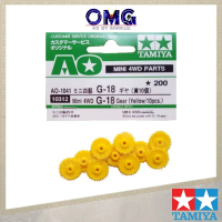 Tamiya Mini 4WD G-18 Gear Yellow (10pcs) 10312 4WD Mini Racer Parts Car Gear Mini Car Modification O