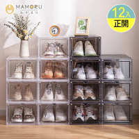 【MAMORU】磁吸式正開透明鞋盒 3入組(收納箱/收納櫃/展示盒/鞋盒/鞋架/球鞋/堆疊)