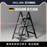 德國KOLLLINK家用梯子室內人字梯多功能折疊梯鋁合金伸縮梯花架梯