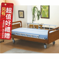 來而康 康元 交流電力可調整病床 MB-668-2 二馬達 電動床補助 附加功能B款 贈:床包X2+中單X2
