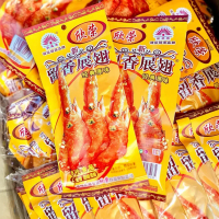 Combo gói snack bim bim cánh gà chiên giòn nội địa TQ, bim bim cánh gà Xinrongrong (gói 26g)