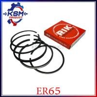 จัดส่งจากกทม แหวนลูกสูบ RIK ER65/GA90-GA100 แท้ KUBOTA (5065) 90 มิล อะไหล่รถไถเดินตามสำหรับเครื่อง