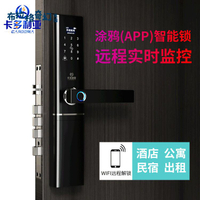 涂鴉智能鎖 WIFI遠程指紋鎖 smart doorlock APP密碼鎖 智能門鎖 OE M[PP0513063]