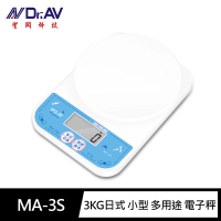 【Dr.AV 聖岡科技】MA-3S日式 小型 多用途 電子秤(家庭用 最大3kg 不含4號電池)