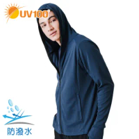 【UV100】抗UV-防潑水全防護連帽外套-男 AA21008(防潑水、防曬、外套、連帽外套)