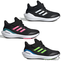 【下殺】Adidas 童鞋 中大童 Ultrabounce EL K 黑白/黑粉/黑綠【運動世界】HQ1294/IG5394/IG5396