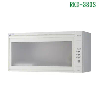 林內【RKD-380S(W)】懸掛式烘碗機(臭氧/80cm)白
