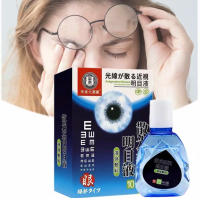 eye drops japan eye medication eye drops for dry eye medication for dry eyes medication for nearsigh