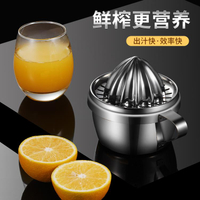 304不銹鋼手動水果榨汁機家用橙子檸檬擠壓榨汁器簡易橙汁壓汁器
