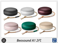 搶券最高折320｜B&O Beosound A1 2nd 藍牙喇叭2代 音樂 通話 音響 黑/銀/粉/綠/咖啡紫/金色 (公司貨)