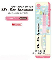 PILOT百樂Dr.Grip 角落生物健握自動鉛筆日本國內限定0.5mm