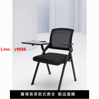 【台灣公司 超低價】這的培訓椅帶桌板會議椅帶寫字板桌椅一體會議室開會椅培訓班椅子