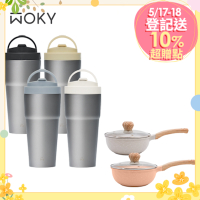 【WOKY沃廚】Ti 純鈦渾圓杯770ml-AllDay隨行款 (抗熱款)+陶瓷不沾鍋22cm炒鍋含蓋