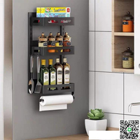 磁吸廚房用品 冰箱收納置物架 香料架調料架冰箱架收納架多層掛架 雙十一全館距惠