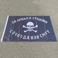 aerxemrbrae 90x150cm Jolly Roger Pirate Flag pirate Skull and Cross Crossbones Sabres With Grommets