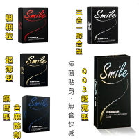 Smile史邁爾｜顆粒 超薄型 飆馬型(含麻醉劑)｜保險套 12入