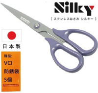 【日本SILKY】不粘膠事務剪刀-185mm 堅守著傳統的刀具鍛造工藝
