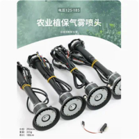 12-18S plant protection machine centrifugal aerosol nozzle agricultural unmanned sprayer aircraft lithium battery fruit tree cro