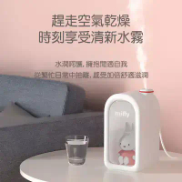 Miffy x MiPOW 米菲加濕器BTA900M-白房藍兔