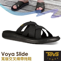 TEVA 男 Voya Slide 寬版交叉織帶拖鞋.雨鞋.水鞋(含鞋袋).抗菌溯溪鞋_黑色