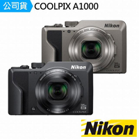 【Nikon 尼康】COOLPIX A1000(國祥公司貨)