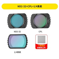 適用於大疆pocket3濾鏡頭保護鏡柔光鏡CPL偏振鏡ND減光鏡廣角鏡
