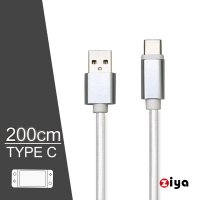 【ZIYA】Swich副廠 USB Cable Type-C 傳輸充電線(極限編織款 天使瓷白)