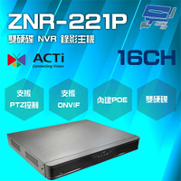 昌運監視器 ACTi ZNR-221P 16路 雙硬碟 POE NVR 錄影主機 請來電洽詢【APP下單跨店最高22%點數回饋】