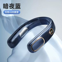 半導體制冷掛脖風扇USB充電無葉冰敷懶人戶外便攜掛脖小風扇