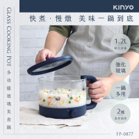 【KINYO】多功能玻璃美食鍋(玻璃美食鍋)