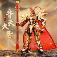 啟蒙積木兼容樂高兒童益智力拼裝齊天大圣孫悟空機甲玩具男孩禮物