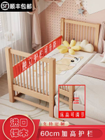 櫸木拼接床加寬床邊床嬰兒床小床拼接大床實木兒童床大人可睡定製