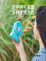 共田 小風扇學生便攜式小型辦公室桌上隨身小聲usb充電芭蕉扇-Misaki精品