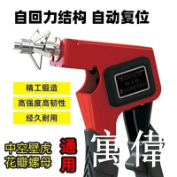 壁虎拉緊槍 半自動壁虎槍 手工具 中空壁虎槍 拉緊膨脹螺絲工具 新款花瓣螺母膨脹螺栓中空壁虎拉槍器石膏板專用膨脹絲半自動