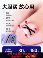 【台灣公司 可打統編】德國BORSU甲溝嵌甲炎矯正器正甲貼片腳趾指甲刀剪往肉里長專用貼