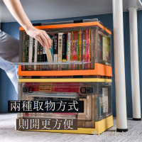 書箱可折疊書籍本收納箱透明學生裝書家用整理儲物箱玩具收納箱子