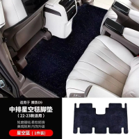 ATOP Byd Denza D9 2022-2024 Special Car Floor Mats Car Accessories Para Auto Tools