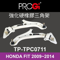 真便宜 [預購]PROGi TP-TPC0711 強化硬橡膠三角架(HONDA FIT 2009~2014)